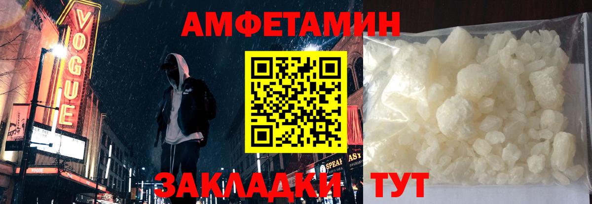 Белорецк  АМФ  Вход с VPN  АМФ 97% 