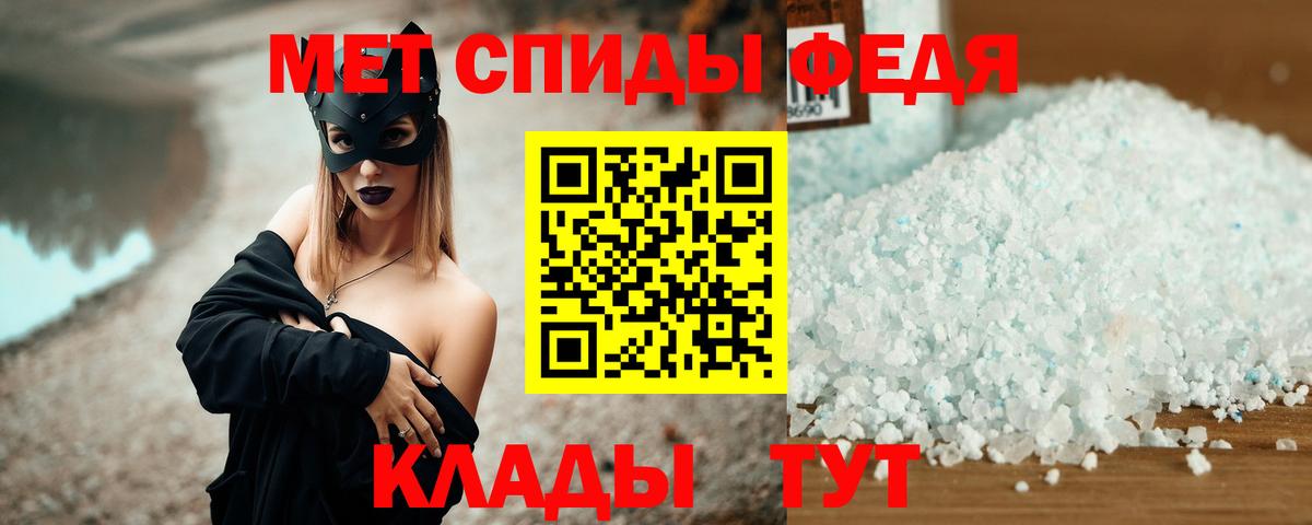 Амфетамин Розовый Белорецк