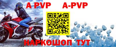 мефедрон Ливны