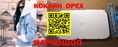 мефедрон Ливны