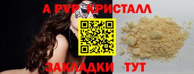 мескалин Кумертау