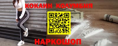 индика Кунгур