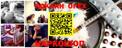 кристаллы Кулебаки