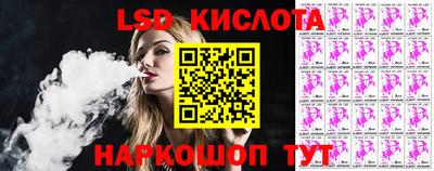 бутик Ликино-Дулёво