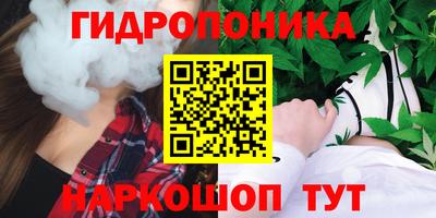 мескалин Кумертау