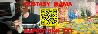 мескалин Кумертау