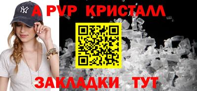 индика Кунгур