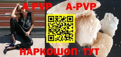 кристаллы Кулебаки