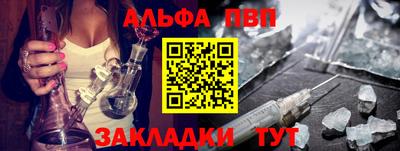 мескалин Кумертау