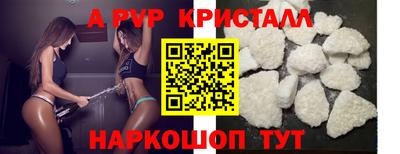 мефедрон Ливны