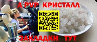 кристаллы Кулебаки