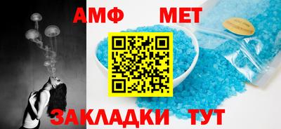 кристаллы Кулебаки