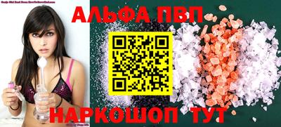 мескалин Кумертау