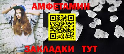 мескалин Кумертау