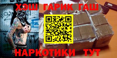 мескалин Кумертау