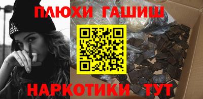 мефедрон Ливны