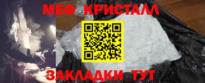 индика Кунгур