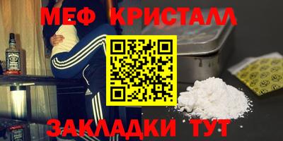 кристаллы Кулебаки