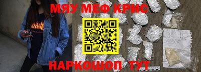мескалин Кумертау