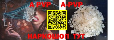 кристаллы Кулебаки