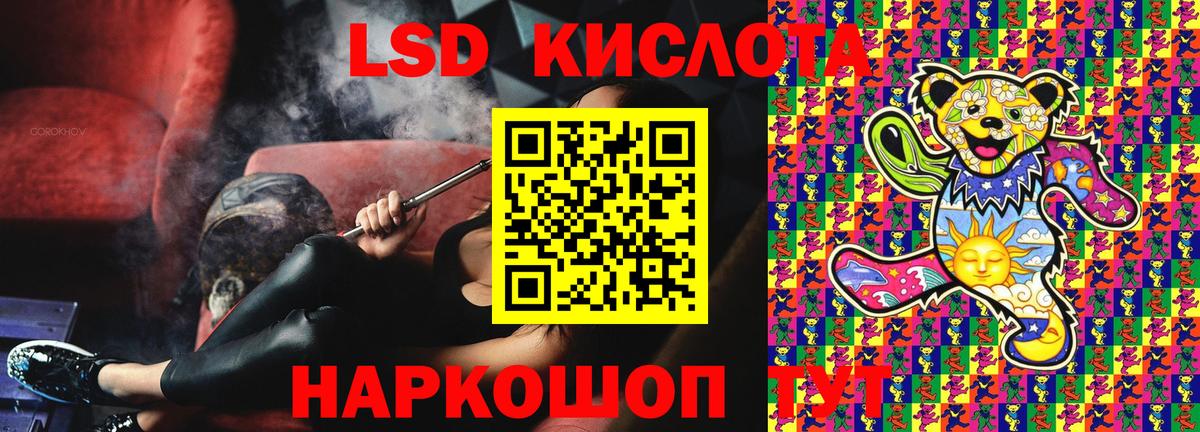 Белорецк  Марки NBOMe 1,5мг  Вход с VPN  Марки NBOMe 1,5мг 