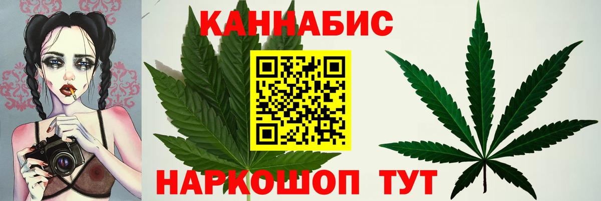 МАРИХУАНА семена  Бошки Шишки AK-47  Белорецк  Вход с VPN  Каннабис семена 