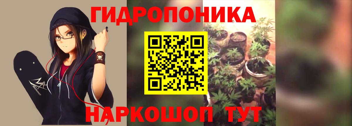Конопля MAZAR Белорецк